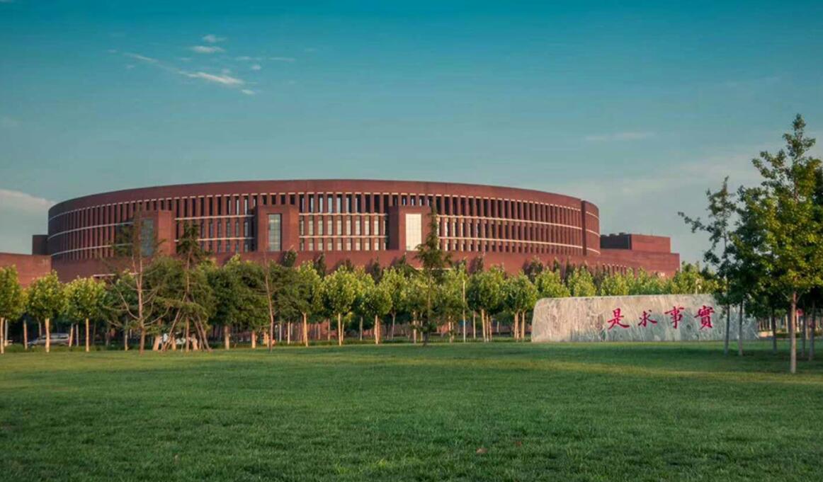 Università di Tianjin