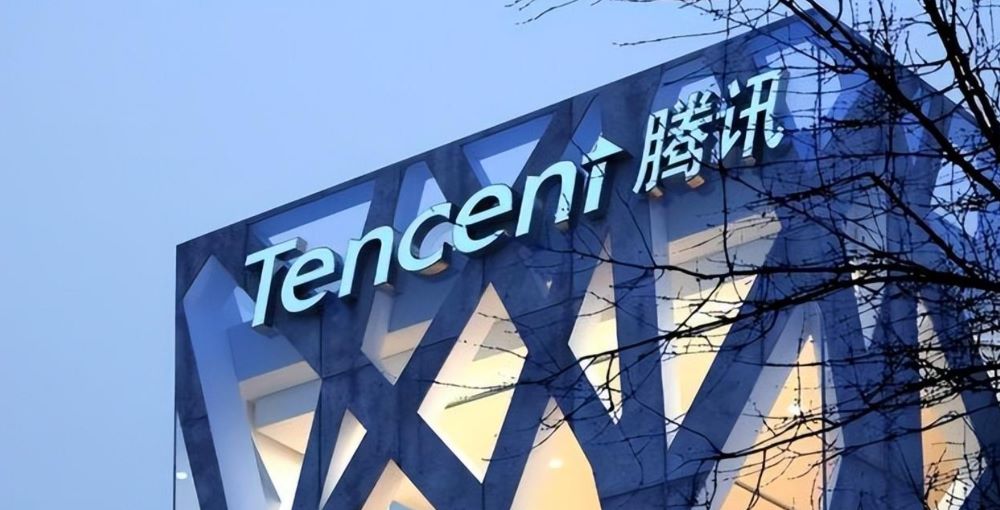 Vidéo Tencent