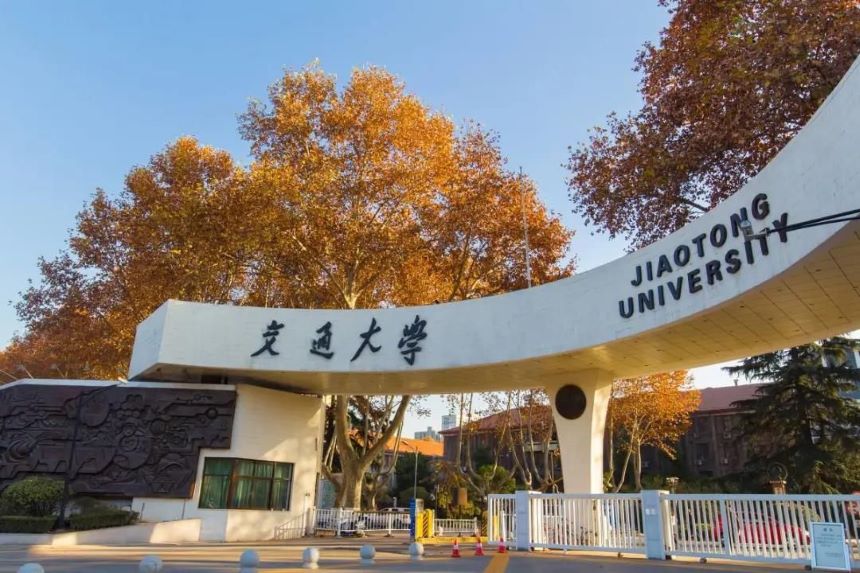 Xi'an jiaotong university