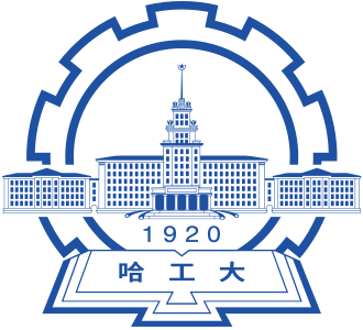 Université de technologie de Harbin