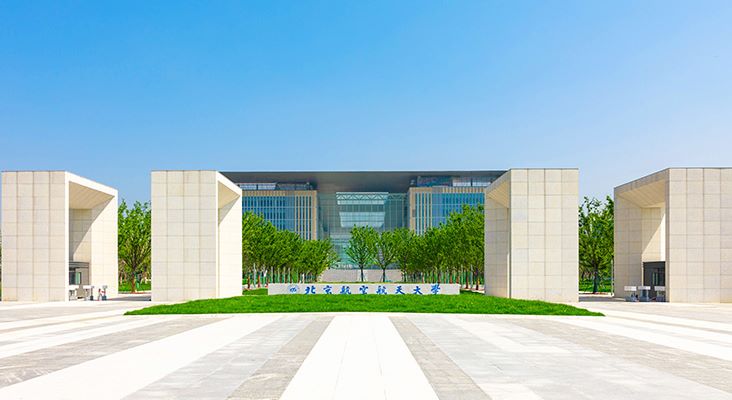 Universidad de Aeronáutica y Astronáutica de Beijing