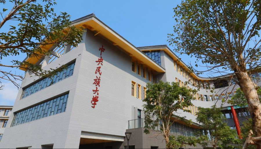 Minzu-Universität von China