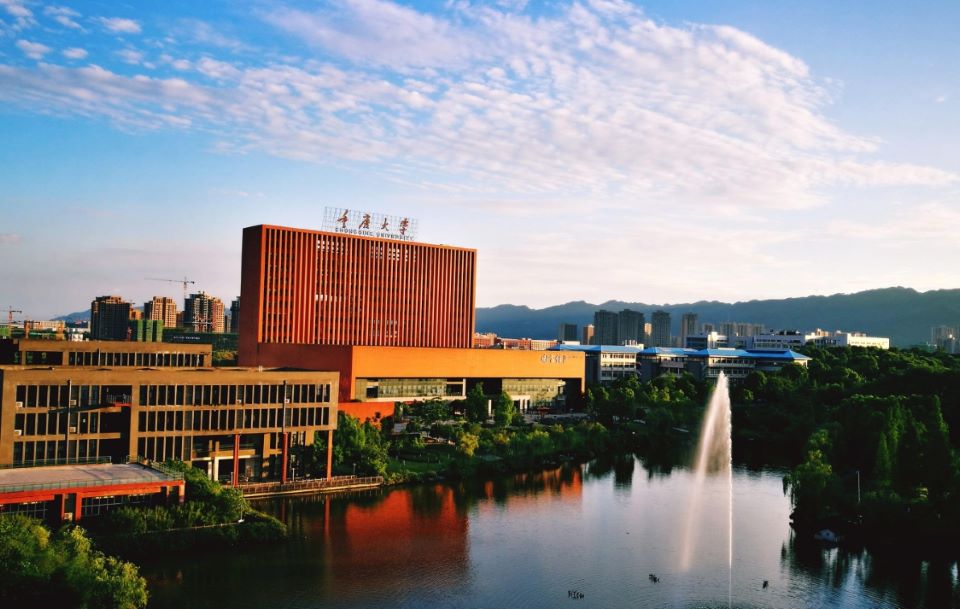 Chongqing Universität