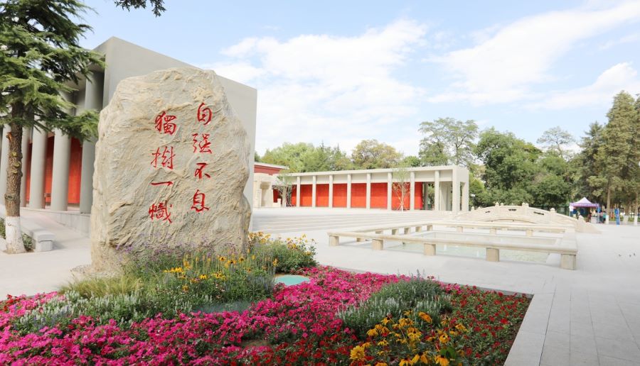 Universidad de Lanzhou