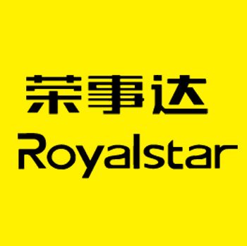 荣事达（Royalstar）